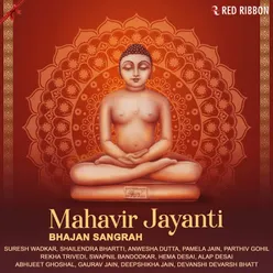 Navkar Mantra